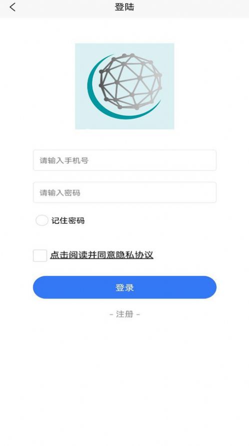 恒信数营APP官方版图1