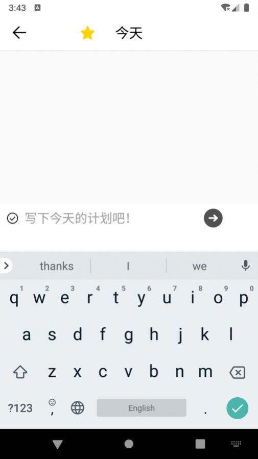 JHMIX记录app手机版图3