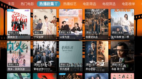 FAST V4影视官方app(2)