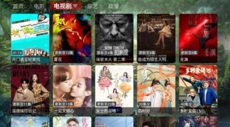 苦瓜Tv视频安卓手机版