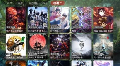 苦瓜Tv视频安卓手机版