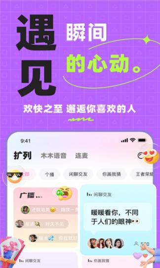 玫瑰聊图2
