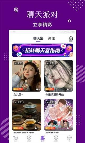 玫瑰聊图3