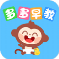 多多早教官方app安装