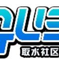 取水社区官方app