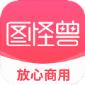 图怪兽app最新手机版2022