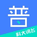 畅言普通话学习app官方版安装