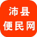沛县便民网本地服务软件app