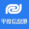 平度信息港生活服务app软件