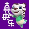 真快乐商城软件app最新