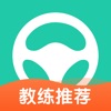 元贝驾考2024最新版