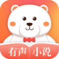 有声小说免费听书软件免费