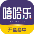 嘻哈乐盲盒app官方版