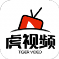 虎视频影视app官方版
