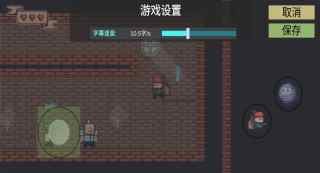 炸弹客的冒险之旅图2