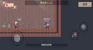 炸弹客的冒险之旅图3