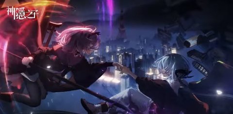 神隐之子图1