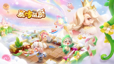 暴吵萌厨图1
