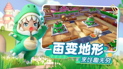 暴吵萌厨图2