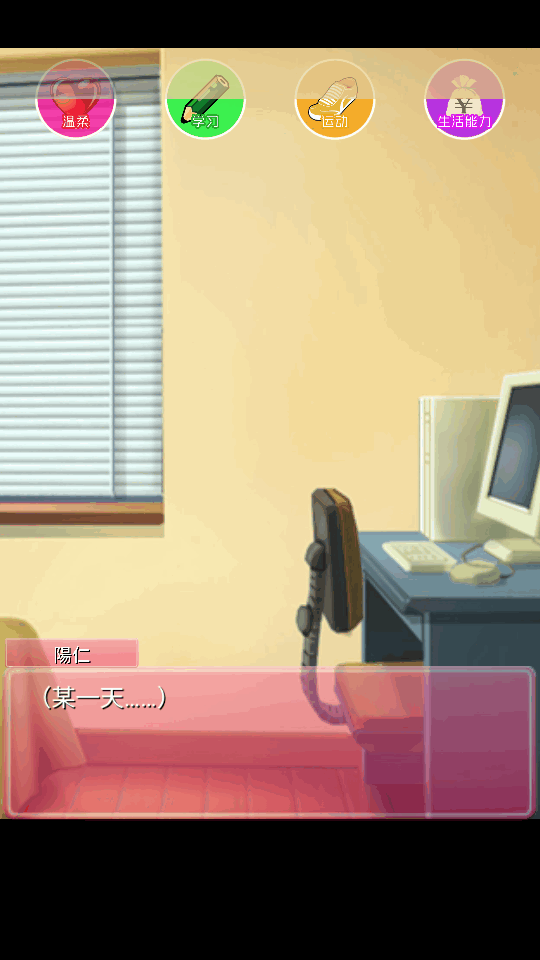 无限告白循环图1