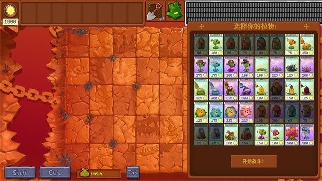 植物大战僵尸转基因版手机版图3