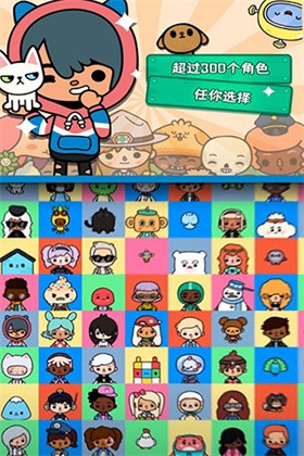 托卡世界正版