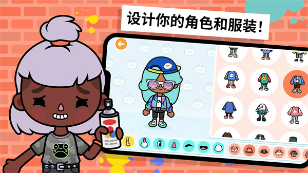 托卡生活世界官方正版圖1