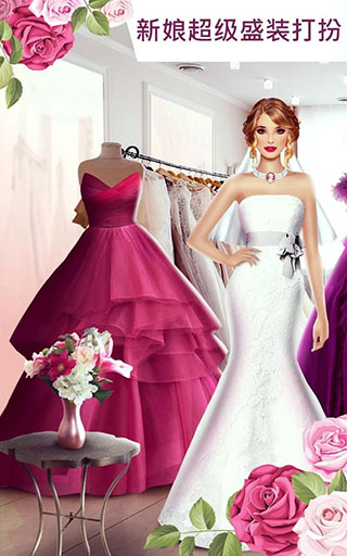 超級婚禮設(shè)計(jì)師最新版圖1