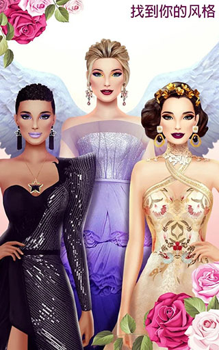 超級婚禮設(shè)計(jì)師最新版圖4