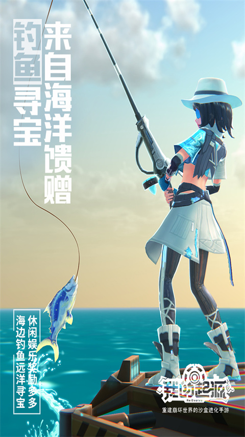 我的起源體驗服圖1