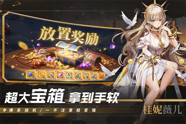 幻世與冒險國際服圖1