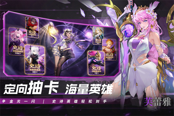 幻世與冒險國際服圖3