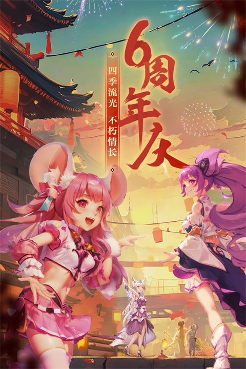 西游女兒國最新版圖1