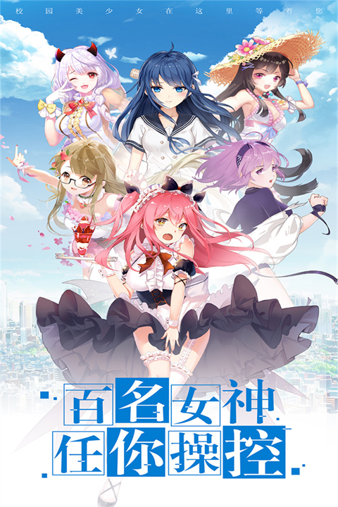 ?；▔?mèng)工廠最新版本圖1