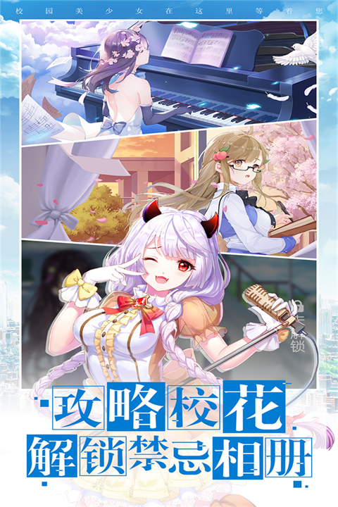 ?；▔?mèng)工廠最新版本圖2