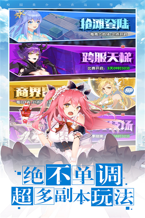 ?；▔?mèng)工廠最新版本圖3