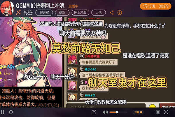無盡大冒險(xiǎn)官方正版圖1