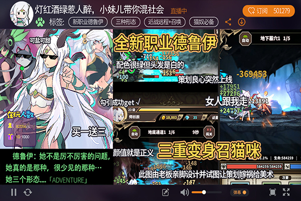 無盡大冒險(xiǎn)官方正版圖2