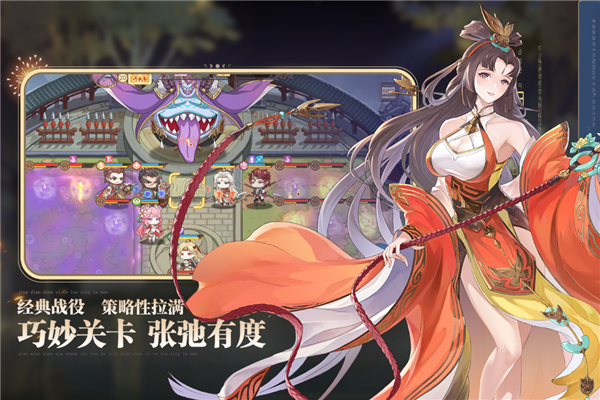 英杰傳九游版圖1