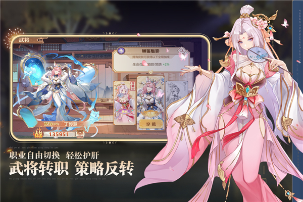 英杰傳九游版圖2