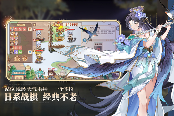 英杰傳九游版圖3