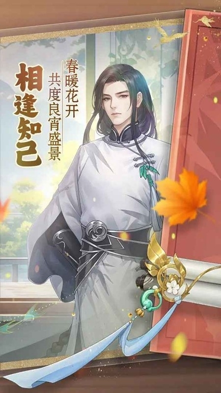 幽梦寻踪图1