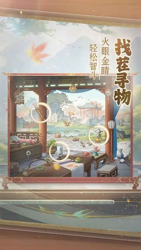 幽梦寻踪图3