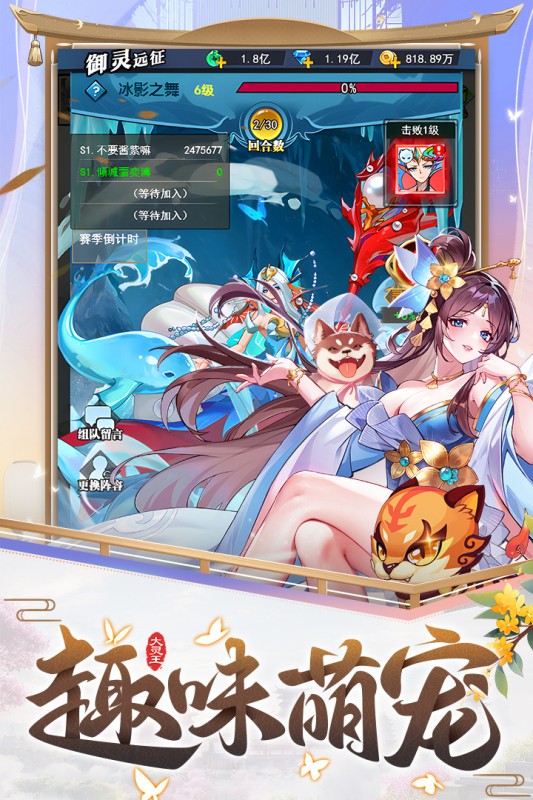 异界深渊大灵王图2