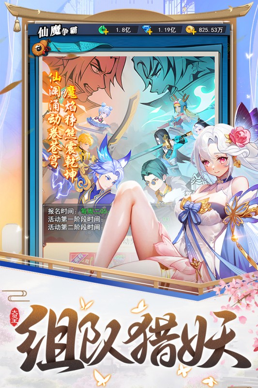 异界深渊大灵王图3