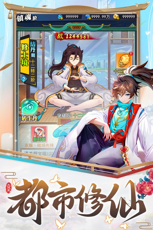 异界深渊大灵王图4