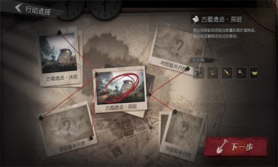 代号超自然图1