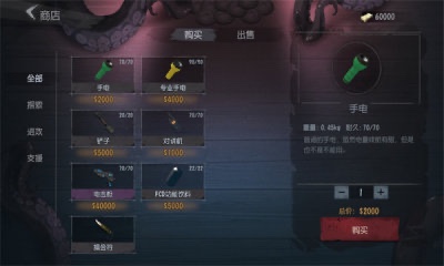 代号超自然图3
