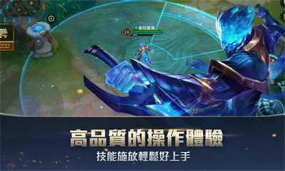 传说对决台服图2