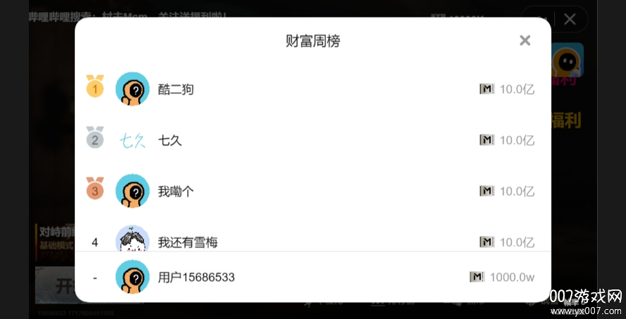 修勾地铁逃生安装最新版(2)